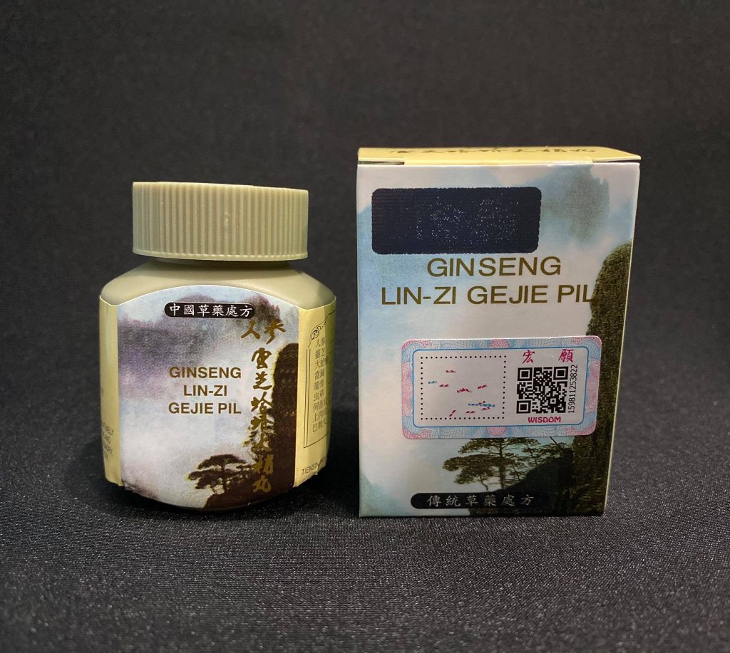 Ginseng Lin Zi Pills 30s For Gaining Weight Rejuvenating Sets