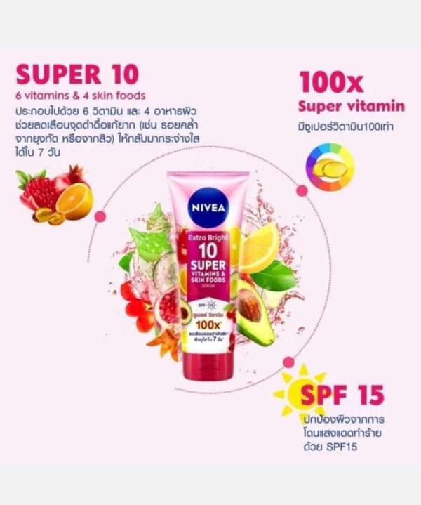 NIVEA Extra Bright 10 Super Vitamins & Skin Foods Body Serum Lotion SPF15 320ml - Image 5