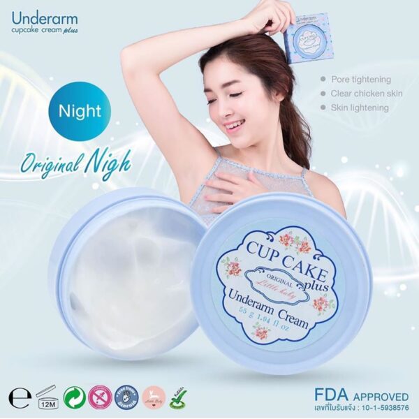 Cupcake Underarms Cream 50ml - Image 3