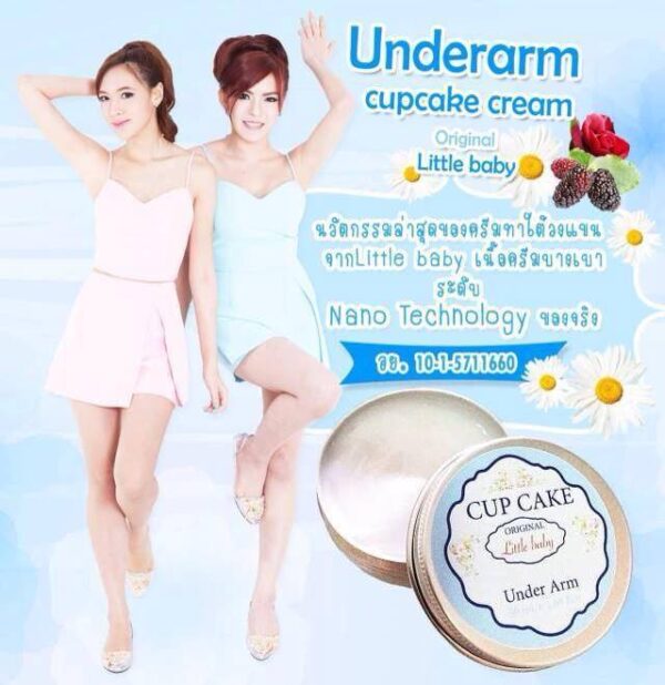 Cupcake Underarms Cream 50ml - Image 5