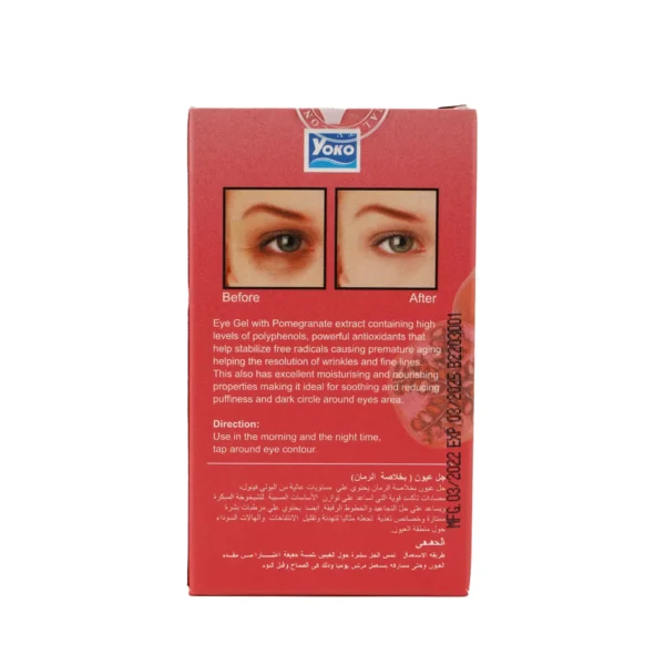 Yoko Eye Gel Pomegranate Extract 20g - Image 2